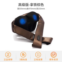 DOCTORAIR 日本颈椎按摩器家用肩颈腰部背部斜方肌大力揉捏按摩仪