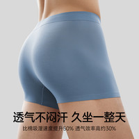 七匹狼男士内裤男生冰丝莫代尔夏季凉感高档平角男款四角短裤 【零碳莫代尔 7A级抗菌】83363混色5 XL