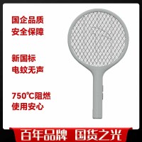 虎辉照明 TIGERFIRE 新国标充电式锂电池电蚊拍