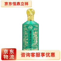 茅台茅台不老酒小钢瓶配制酒/露酒/七星/橙/茅坛匠藏 500mL 1瓶 茅台不老酒人参酒
