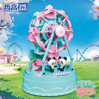 哲高圣诞飘雪城堡音乐盒积木拼装创意闺蜜少女心旋转摩天轮音乐盒-630PCS