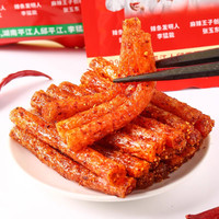 麻辣王子湖南麻辣王子地道辣条微麻微辣很麻很辣地道怀旧辣条面筋休闲零食 (很麻很辣)110g*1袋