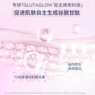  Vaseline/凡士林 水润焕亮 美白精华露套装