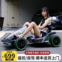 萨玛特 儿童电动卡丁车可坐大人男女宝宝小孩可驾驶四轮遥控玩具车可充电