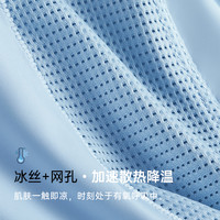 PLAYBOY/花花公子青少年内裤男士冰丝无痕四角裤2025抑菌透气 水蓝+粉色+浅灰蓝 2XL