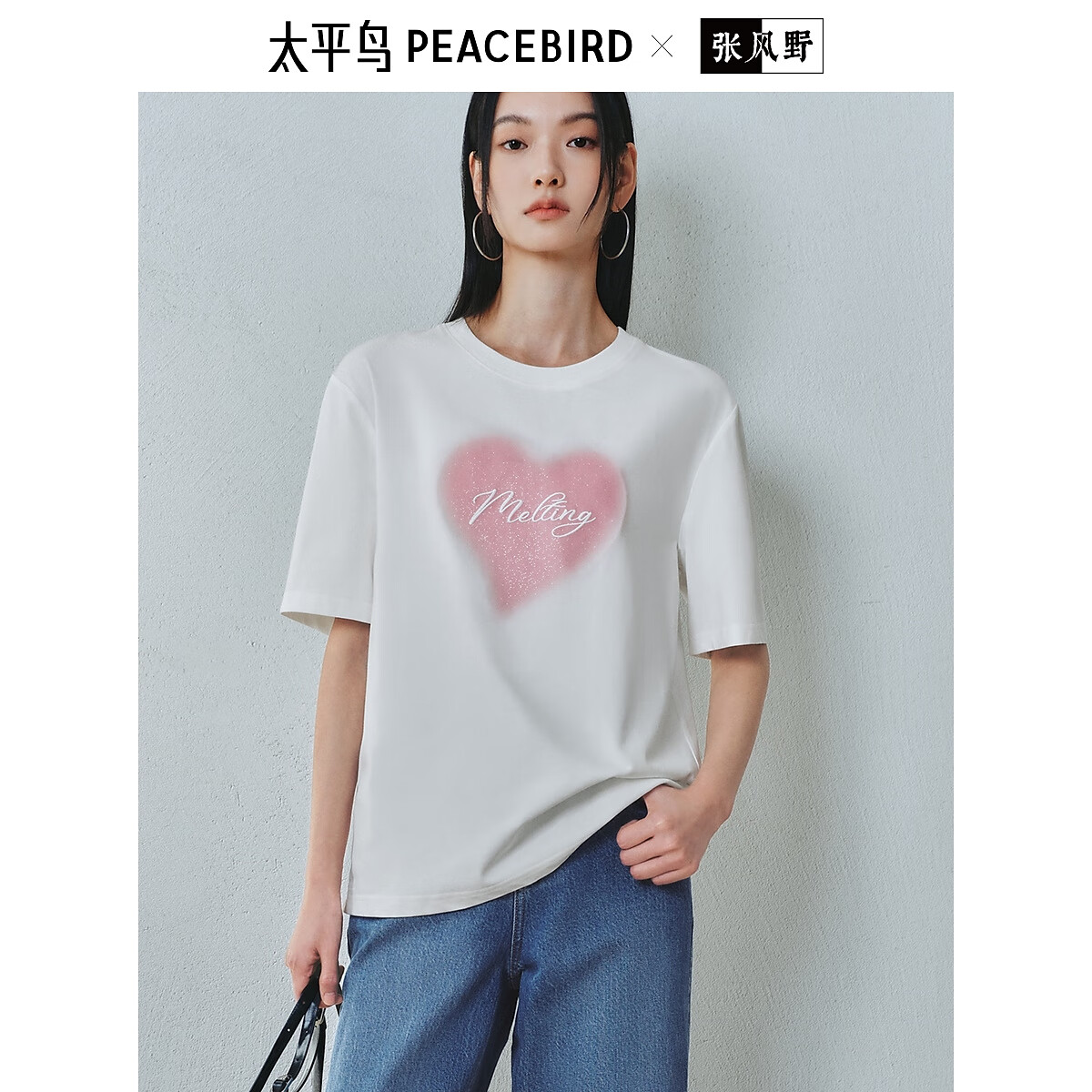 白色