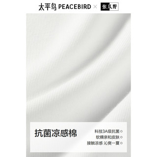 太平鸟女装T恤短袖闪粉爱心渐变春夏季立体图案休闲 白色 S