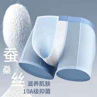 PLAYBOY/花花公子青少年内裤男士冰丝无痕四角裤2025抑菌透气 水蓝+粉色+浅灰 XL