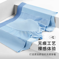 PLAYBOY/花花公子青少年内裤男士冰丝无痕四角裤2025抑菌透气 水蓝+粉色+浅灰+浅灰蓝+黑色 2XL