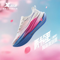 XTEP/特步 两千公里三代 透气 跑鞋 帆白/流金 42