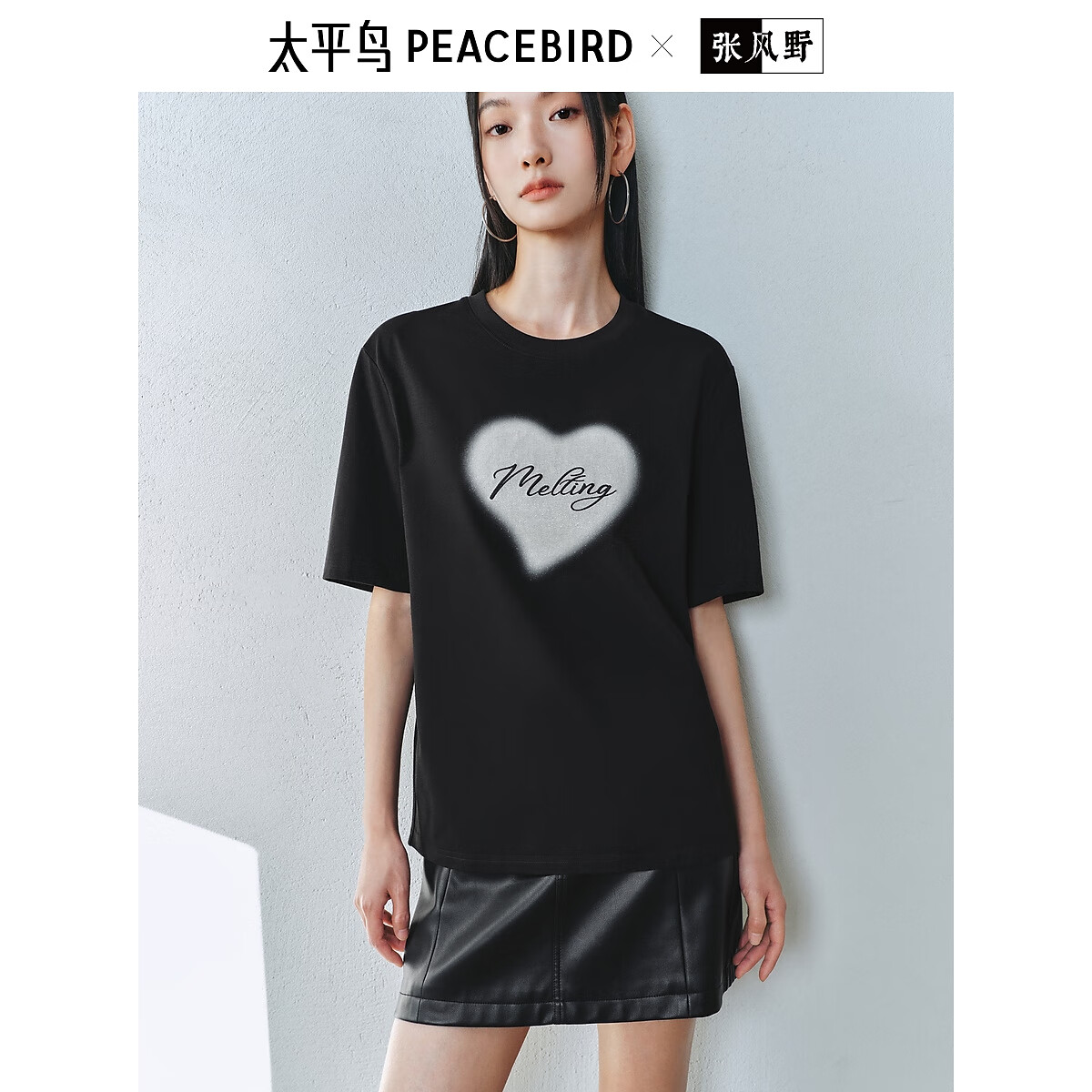 黑色