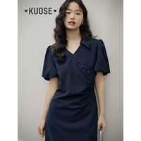 阔色（kuose）藏蓝色polo领盘扣收腰连衣裙女夏季时尚通勤中长裙子 藏蓝色 XS