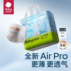 babycare 婴儿超薄透气尿不湿