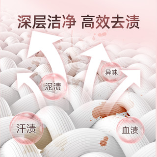  天府韵 深层去污 洗衣液