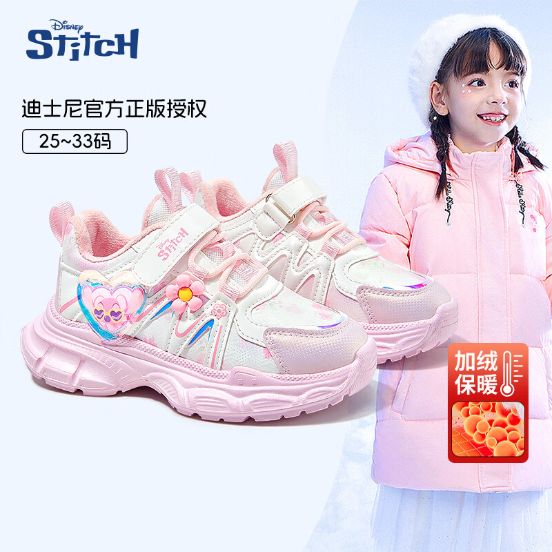 粉色（加绒）