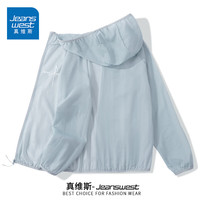 真维斯(JEANSWEST)夏季防晒衣防紫外线男女款皮肤衣薄款时尚休闲透气百搭户外防晒服