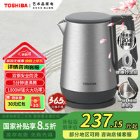 东芝 防烫烧水壶 1.7L KT-17DRSC