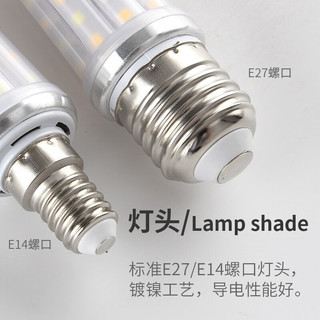 洛林（ROLin）led灯泡吊灯玉米泡无影泡E14小螺口家用超亮节能灯泡6W白光
