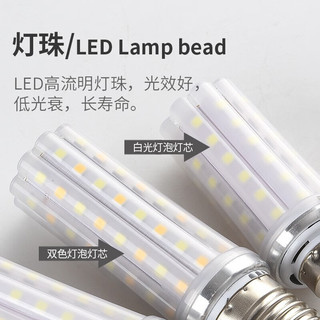 洛林（ROLin）led灯泡吊灯玉米泡无影泡E14小螺口家用超亮节能灯泡6W白光