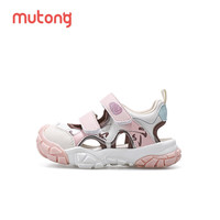 Mutong/牧童 防撞学步 儿童凉鞋