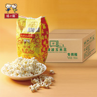 爆口福 微波炉爆米花 奶油味 100g*2袋