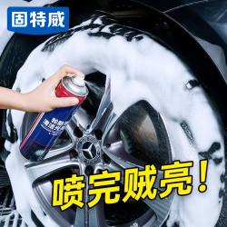 固特威 轮胎光亮剂泡沫清洗剂 汽车轮胎蜡上光蜡轮胎清洁保养防老化