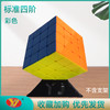 YJ永骏魔方三阶3阶初学者一二四阶魔方比赛儿童益智玩具 黑桃三阶-透明蓝