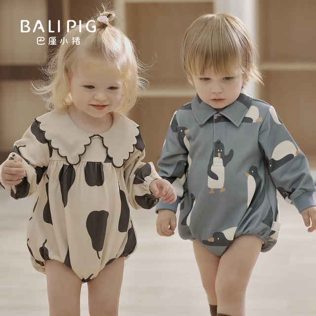 巴厘小猪 宝宝春装可爱卫衣连体包屁衣（3色可选）
