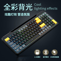 冰狐 ICE FOX RGB背光充电无线三模零重力手感键盘拼色适用电脑办公