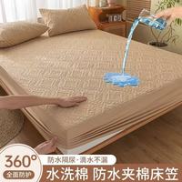 星寇北欧风全包围夹棉床笠罩单件四季夹棉防滑床罩床垫保护套床套罩 云川驼 约150*200CM夹棉床笠