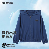 MQDMINI儿童T恤防蚊裤夏季2025新品男女宝宝衣服上衣长裤1-6岁 净色防晒服牛仔蓝 140