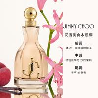 【礼盒】JIMMYCHOO吉米周明星同款礼盒口红 40ml