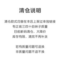 尼多熊 niduo bear袜子清仓儿童袜子春夏网眼薄款透气无骨袜袜男女童