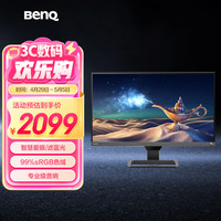 明基 BenQ EW2780Q 27英寸2K IPS HDRi智慧爱眼专业音箱 窄边框