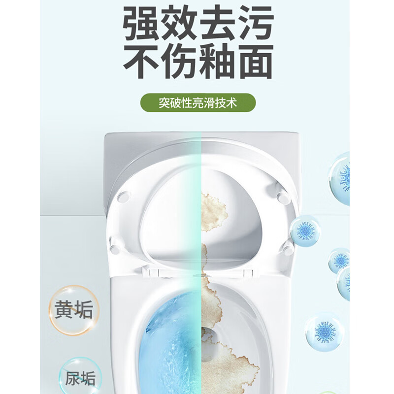 佰惠管家洁厕灵洁厕剂浴室清洁除垢马桶清除臭香氛泡沫清洗瓷砖清洁剂 【更划算】500mLX3瓶