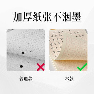 得力（deli）B5米格草稿本 38张作业本笔记本本子 牛皮纸初中练习簿错题本 5本装BDDB5-02