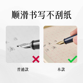得力（deli）B5米格草稿本 38张作业本笔记本本子 牛皮纸初中练习簿错题本 5本装BDDB5-02