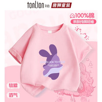 唐狮童装 唐狮  儿童100%纯棉短袖T恤 多款可选