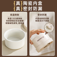 MGXEK【德国精工】保温饭盒超长保温24小时陶瓷内胆电热保温桶碗 316不锈钢内胆2大2小【插电恒温+微波炉加热】