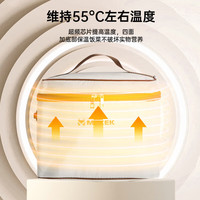 MGXEK【德国精工】保温饭盒超长保温24小时陶瓷内胆电热保温桶碗 陶瓷内胆1大1小【24小时插电恒温+微波炉加热】