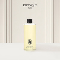 DIPTYQUE/蒂普提克 室内扩香摆件补充瓶 34号 200ml