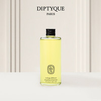 DIPTYQUE/蒂普提克 晚香玉 室内扩香摆件补充瓶  200ml