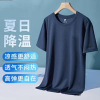 【冰丝爽滑 吸湿排汗】春夏薄款纯色基础百搭休闲男士打底T恤男