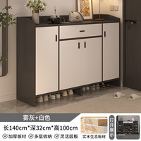 锦需实木鞋柜家用门口入户2025玄关收纳柜一体靠墙楼道电梯口鞋架 四门一抽 雾灰+白140x32x100cm