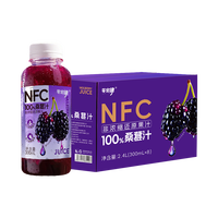 零定律桑葚汁100%NFC纯果汁鲜榨原汁饮品饮料整箱店 NFC桑葚汁300ml*8瓶