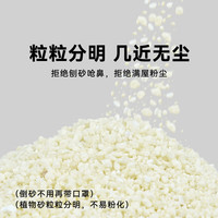 宠熙木薯猫砂小苏打除臭几近无尘纯植物猫砂不粘底强吸水 4包*2.5斤