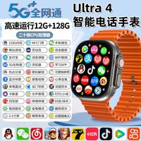 MAFAM 前后双摄智能电话手表蜂窝版成人长续航初高中插卡华北强电话手表