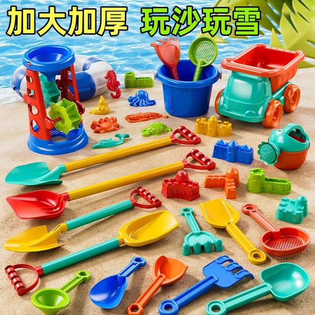 麦宝创玩 儿童沙滩玩具车宝宝戏水挖沙玩雪铲雪工具沙漏铲子桶沙滩雪地套装 沙滩玩具