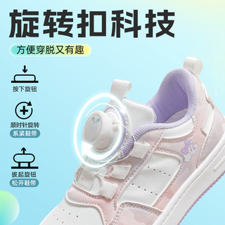  BoBDoG/巴布豆 旋纽扣 儿童运动鞋