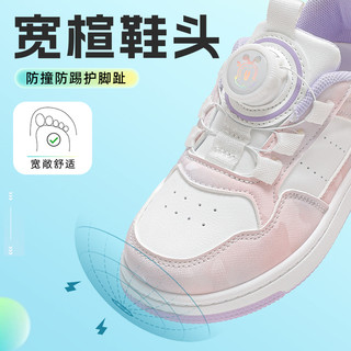  BoBDoG/巴布豆 旋纽扣 儿童运动鞋